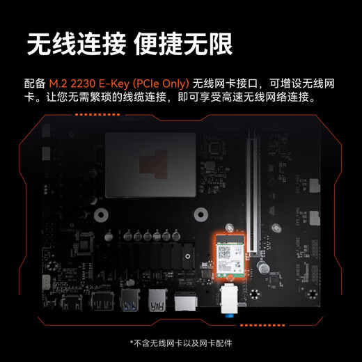 铭凡 BD795iSE/790i/锐龙R9-7945HX/R9-7940HX itx主板amd高性能mini主板CPU套装组装电脑迷你主机 BD795M M-ATX主板 无内存/硬盘