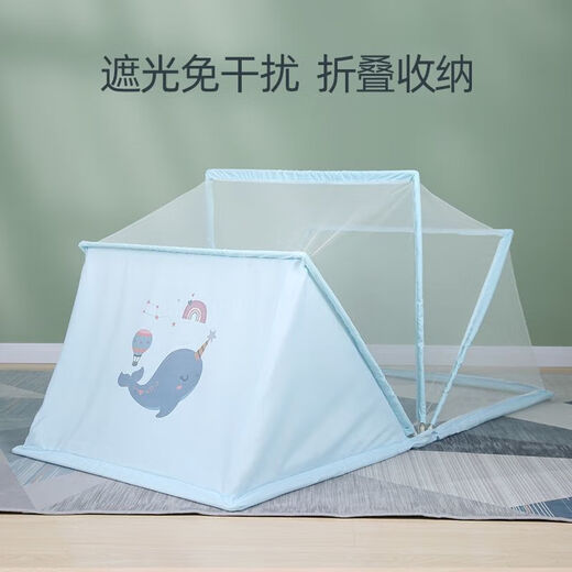 Zailu Installation-free Foldable Mosquito Net Baby Sleeping Mosquito Cover Portable Children's Bed Encrypted Mesh Outdoor Basic Blue 99*52*48 Small Size
