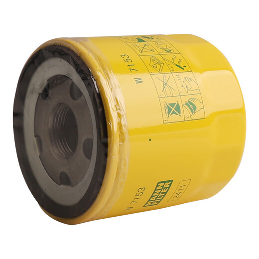MANNFILTER oil filter oil filter element W7056/W7153 Cadillac Regal Lacrosse GL8 Veran Envision Jeep