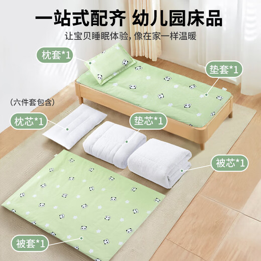 Antarctic children 6-piece quilt pillow mattress cushion pure cotton kindergarten quilt pillow cover Class A infant supplies