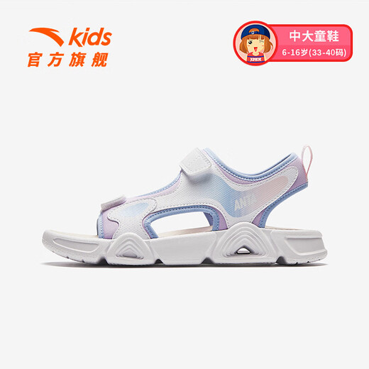 ANTA children's and girls' open-toe sports sandals for big children and girls 2026 summer new non-slip outdoor beach sandals light fog purple/ANTA white/colorful blue-2 37
