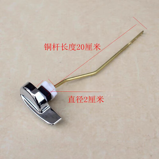 
TOTO toilet tank accessories CW854 886 988 864 side wrench Toilet drain valve handle Side bend rod wrench