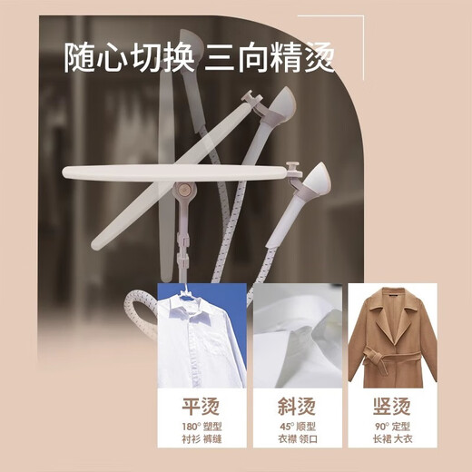 飞利浦挂烫机STE1050蒸汽手持熨烫家用强力 STE1050[全新机标配]