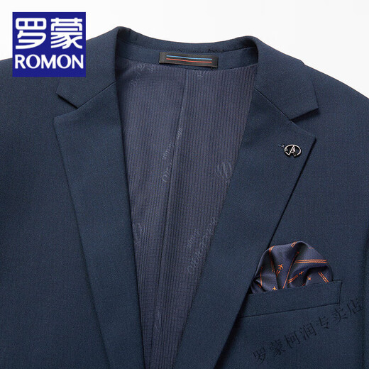 罗蒙（ROMON）2025轻奢西服纯色套装男士四季高端轻商务上班西装绅士男装两件套 967藏青色(西装+西裤)两件套 M 170