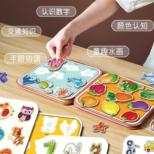 
Jiamo magical water painting book repeatedly graffiti water pen painting tear quiet book clear water color water show painting album puzzle kindergarten toy water picture album tear children's gift