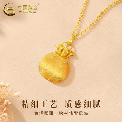 CHINA GOLD 18K gold lucky bag necklace women's three-dimensional versatile pendant Valentine's Day birthday gift for girlfriend and lover 18K gold lucky bag pendant with 925 silver chain