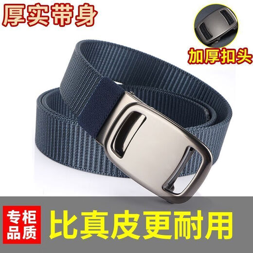 Puyahua Nylon Business Canvas Belt Automatic Belt Men's Tactical Durable Versatile Casual Pants Belt Trendy Nylon Weaving Gray - New Release One Size 120 Universal Size Waist