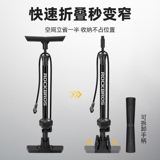 洛克兄弟公路山地自行车打气筒高压电动电瓶车家用带气压表充气泵 黑色