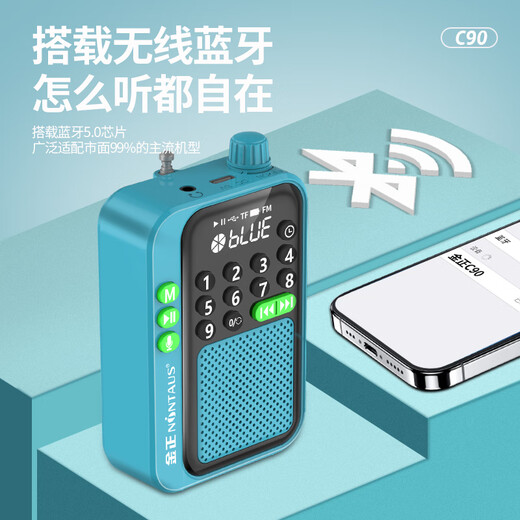 Jinzheng C90 Radio Elderly Gift Multifunctional Music Player Card for the Elderly Mini Portable Walkman Opera Storytelling FM Broadcasting Small Audio Bluetooth Speaker Green Does Not Include Memory Card Free Charging Cable