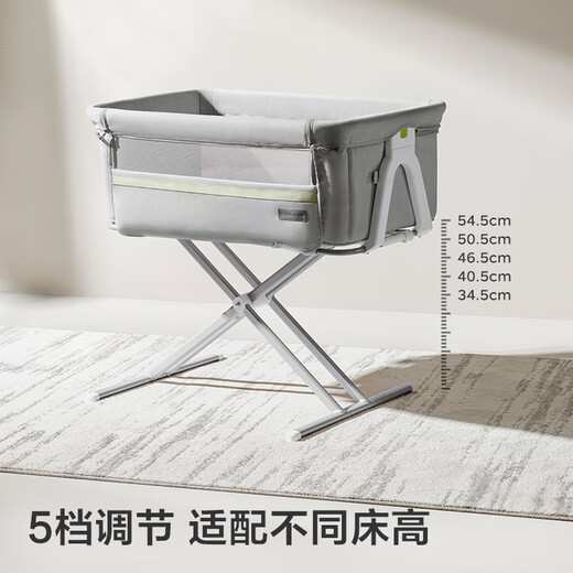 babycare随行婴儿床可移动可折叠摇篮宝宝哄睡神器儿童新生儿床中床星屑灰