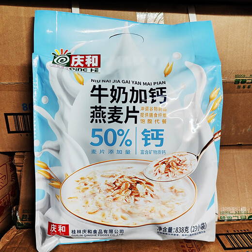 Jiaqingqingqinghe saccharosfreie kalziumfreie Haferflocken 838G Independent Verpackung Frühstück Futter