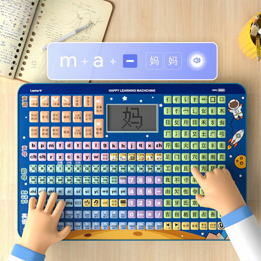 Kindergärtner Lernmaschine Pinyin Spelling Training Artefakt Audio Bild früh Bildung Sound Tablet Kinderpädagogische Spielzeug [Bildschirmversion] Pink-16 Zoll + Tang Poesie [anwendbar für 3-9 Jahre] + Ladungskabel