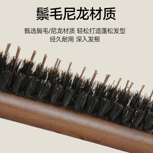 优多莲猪鬃毛梳子女窄齿梳尖尾木梳蓬松造型盘发神器内扣打毛美发按摩梳