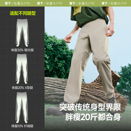 Pantalones casuales de Benefacción Los viajes al aire libre altos al aire libre se pueden usar todas las estaciones El594 en la oscuridad XL