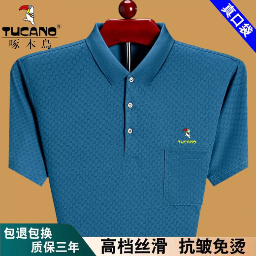 啄木鸟纯棉短袖t恤男士夏季新款宽松薄款中老年爸爸装有口袋半袖体恤 蓝色6636 4XL 190建议200斤