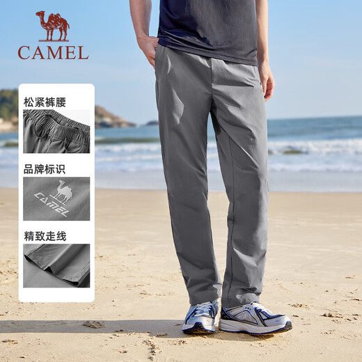 Camel (CAMEL) quick-drying breathable sports pants for men running casual straight woven pants J15BAXLN075 rock lime XL