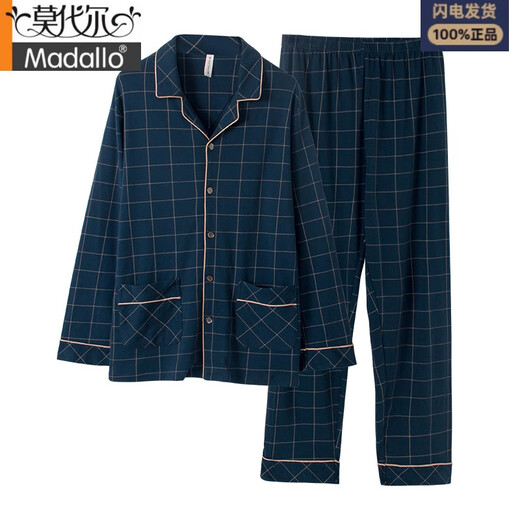 
Modal large size pajamas men's spring and autumn pure cotton fat 300 Jin [Jin equals 0.5 kg] Add fat and large size middle-aged men's long-sleeved home clothes 9905# 3XL [Suggested 140-180 Jin [Jin equals 0.5 kg]]