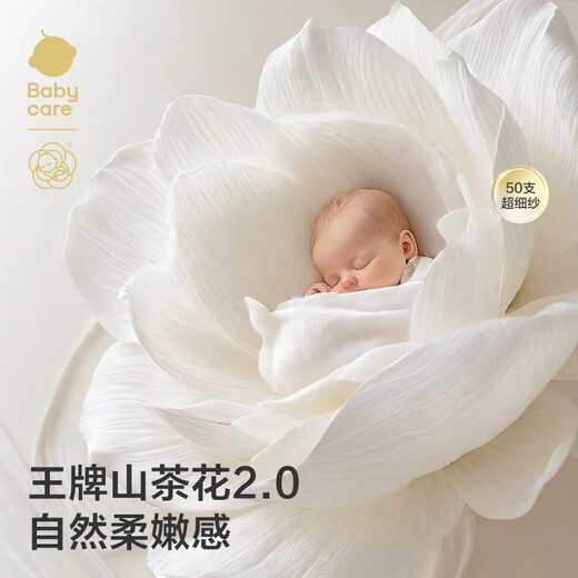 babycare山茶花迷你礼盒宝宝连体衣新生儿爬服婴儿衣服 提琴兔粉 59cm 