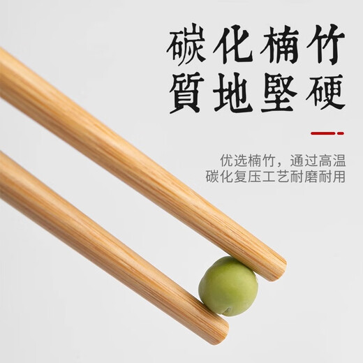 Thousand-Year-Old Wood Bamboo Nan Chopsticks High-end Mildew-proof and Slip-proof Household Healthy Chopsticks Hotel Restaurant Chopsticks 20 Pairs kz0281