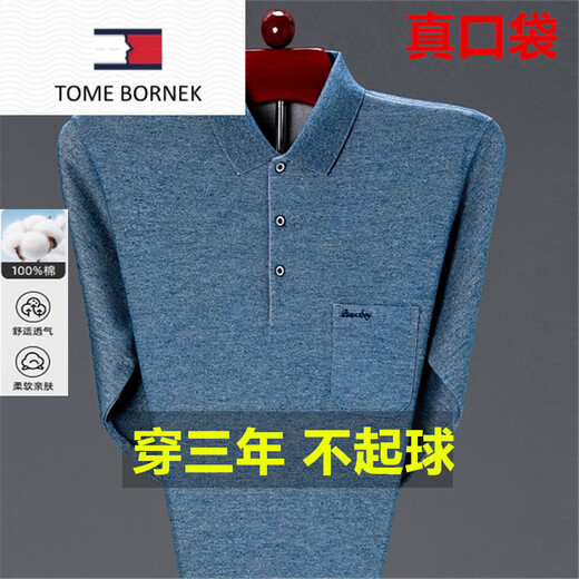 
Tommy Heelli Spring and Autumn Men's High-end Cotton Long Sleeve T-Shirt Men's Loose Lapel Polo Shirt Middle-aged and Elderly Real Pocket Daddy Pack T 9901 Gray M 16595-120Jin[Jin equals 0.5 kg]