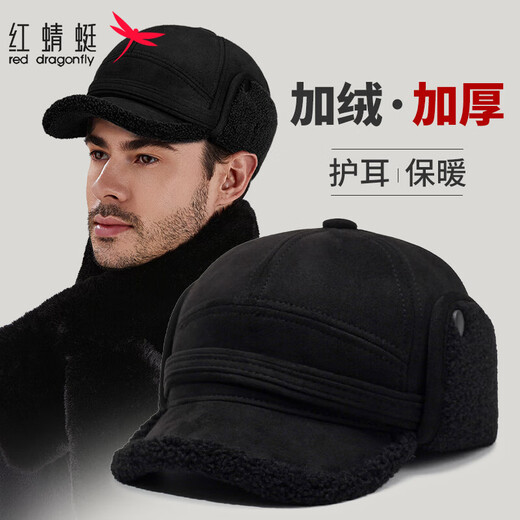 Red Dragonfly Old Man Hat Men's Winter Middle-aged and Old Dad Warmth Ear Protection and Cold Protection Plus Velvet Thickened Old Man Hat Grandpa Hat Black Hat One Size Hat Circumference About 58CM