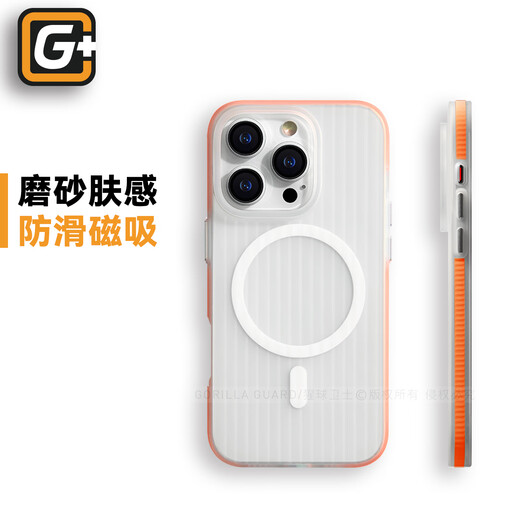 猩球卫士高级感防指纹适用Apple/苹果iPhone16ProMax磁吸瓦楞手机壳超薄行李箱条纹保护套磨砂外壳橙