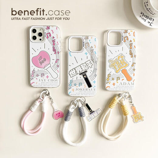 Jiwang Manei Entertainment Support Stick Mobile Phone Case Second Bullet Lanyard Keychain Series Suitable for Apple 16promax Zhang Yunlei 15 01QP11980TA Support Stick Fan Chengcheng Shell + Key iPhone14