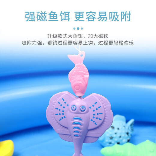 ZNMW children's fishing and water toys magnetic fish children 1 one 2 two 3 three 6 and a half years old baby early education girl boy 14-piece set fishing 12 fish 1 rod 1 net without pond