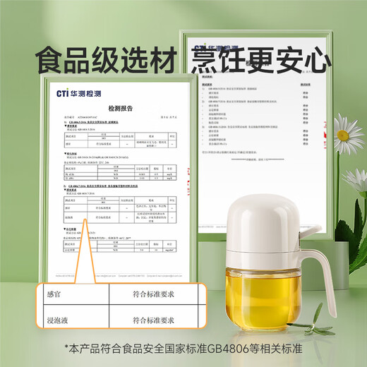 Meiya oil spray pot kitchen glass small oil pot 300ml non-sticking oil strong atomization household oil pot