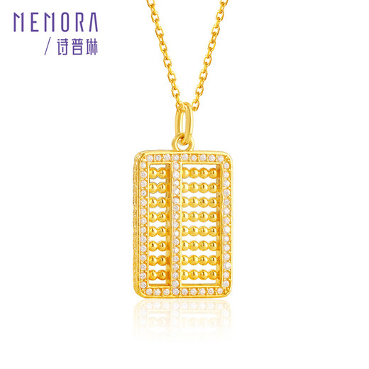Shipulin 18K gold pendant abacus K gold pendant women's gift for self-wear, about 0.4~0.42g wishful thinking abacus free silver necklace