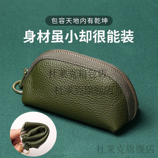 DULAIKE (DULAIKE) simple, large capacity universal car key bag for women's compact storage Korean mini key bag cover for home cute customization Mysterious black/*Slightly hard leather**