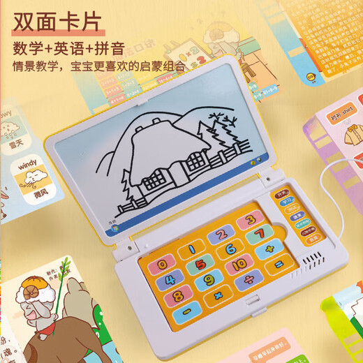 Multifunktionales Kinder-Computer-Spielzeug für frühe Bildungskarteninsertion Maschine 1-6 Jahre altes Baby-Puzzle Chinesische und englische zweisprachige Lernmaschine Chinesisch und Englisch-Lernmaschine mit Maus [126-Seiten-Karten] Batterieversion [3 Batterien 5]