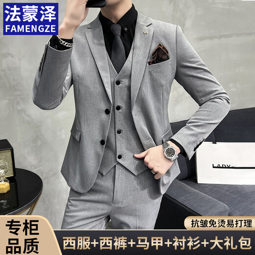 法蒙泽西服套装男士商务职业正装结婚新郎礼服休闲英伦风修身西装外套 黑色【西服+西裤+马甲+大礼包】 2XL 【130-145斤】