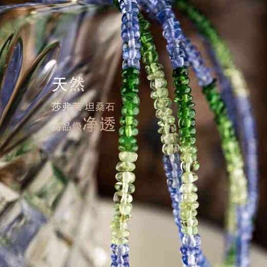 Li Shen Natural Tsavorite Tanzanite S925 Silver Fashion Design Necklace