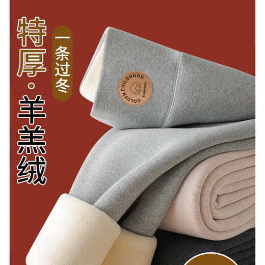 Other Brands Extra Thick 800g Sheep Velvet Leggings Women's Winter Outerwear High Waist Cotton Pants Large Size Warm Pants Northeastern Pants Dark Gray Extra Thick 800g Sheep Velvet Plus Velvet L 100-125Jin Jin is equal to 0.5kg