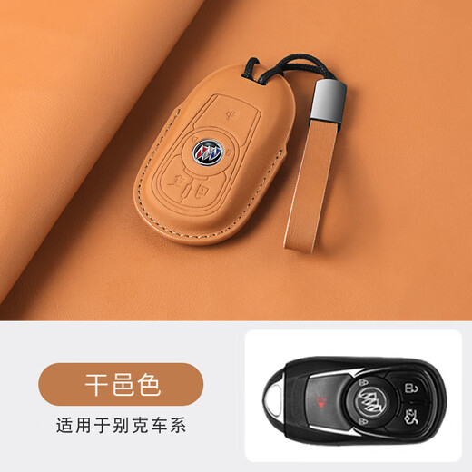 Jingche Huibuick GL8ES COUVERTURE CLÉ