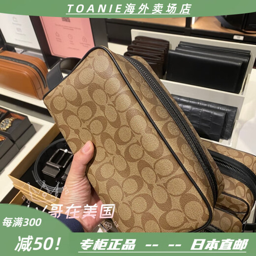 蔻驰（COACH）男钱包牛皮PVC手拿包洗漱包大号手袋随手包潮男 2.大号深棕logo徽章 1276