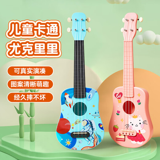 El ukulele para niños de Qiangu 4-cadena, la guitarra pequeña se puede tocarse