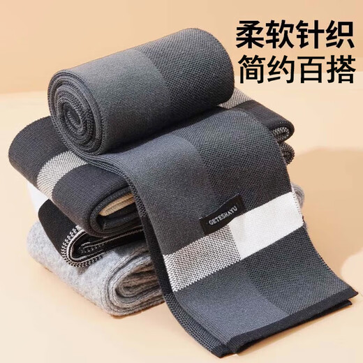 Sherundo men's scarf, high-end winter style for men, 2025 New Year's birthday gift for boyfriend, brother, dad, warm scarf, black and gray, scarf gift box