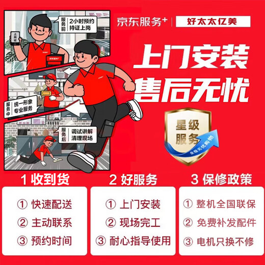 好太太亿美油烟机顶吸式抽油烟机家用厨房吸油烟机大吸力小型欧式油烟机燃气灶套装 【套装】900宽顶配三腔吸烟+防风鸳鸯灶 上门安装