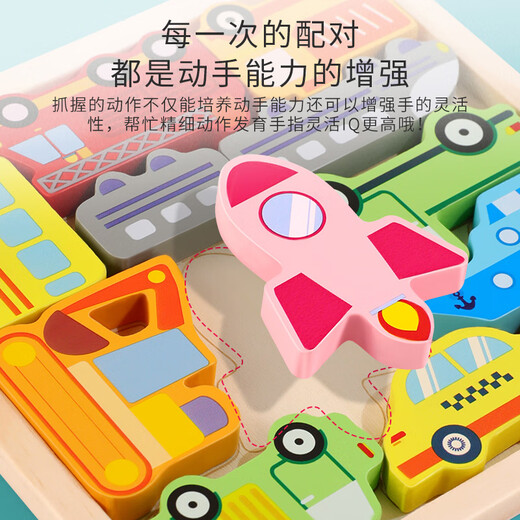 Tiere dreidimensionale Puzzle Bausteine 3D Dinosaurier Digitales Ozean Tetris Spielzeug 1-2 Jahre alt 3 Babys 6 Obstkognition + Küche Zutaten + Dinosaurierwelt + Wald