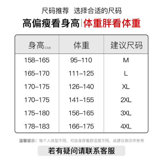 回力休闲裤男夏季冰丝速干运动裤男宽松阔腿裤子男运动男裤