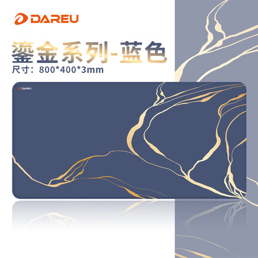 达尔优游戏电竞鼠标垫 fps顺滑加厚精密锁边 防泼电脑键盘办公超大号桌垫 鎏金-蓝800*400*3mm