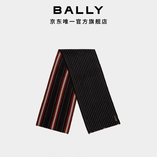 BALLY dark blue color block striped wool scarf 6310303 dark blue 1