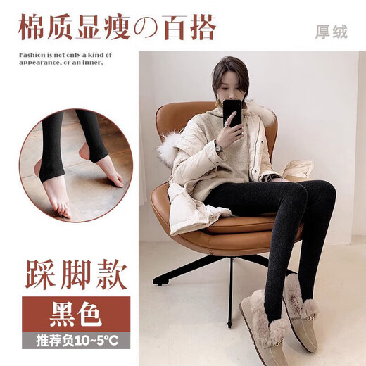 JOYNCLEON Maternity Leggings Winter Thick Leggings Pregnancy Plush Warm Pantyhose Black Foot Jyw172729