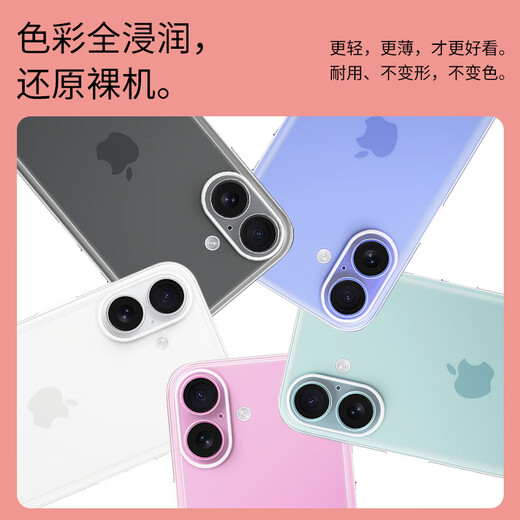 Snowkids adecuados para Apple 16Pro Case de teléfonos móviles iPhone 16PRO Protective Caja de protección completa Transparente Matte Matte Anti-Fall Soft-Fingerprint Simple Men and Women White