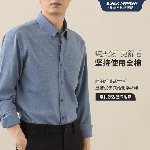 BLACKMONDAY pure cotton color spun long-sleeved shirt men's spring and autumn pure cotton solid color high-end men's business casual shirt