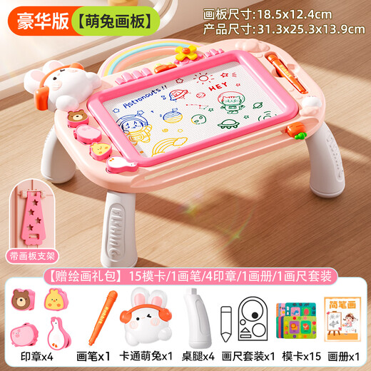 Huangen Children's Magnetic Painting Baby Magnetic Erasable DIY Painting Graffiti Writing Palette Toy Gift 1-3 Years 4-6
