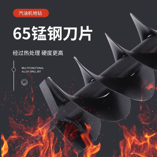 Bojet Special Drill Petrol Drill Bit Ground Hole Digging Head Hole Drilling Rod Electric Hammer Spiral Digging Drill Bit 15cm Alloy Double-leaf Drill Bit