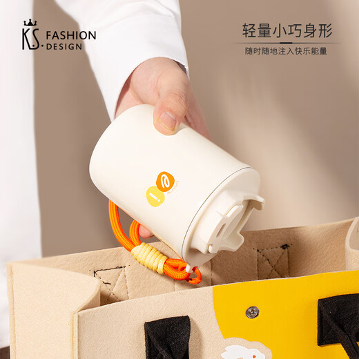 K.S.暖阳阳便携保温杯KS-826